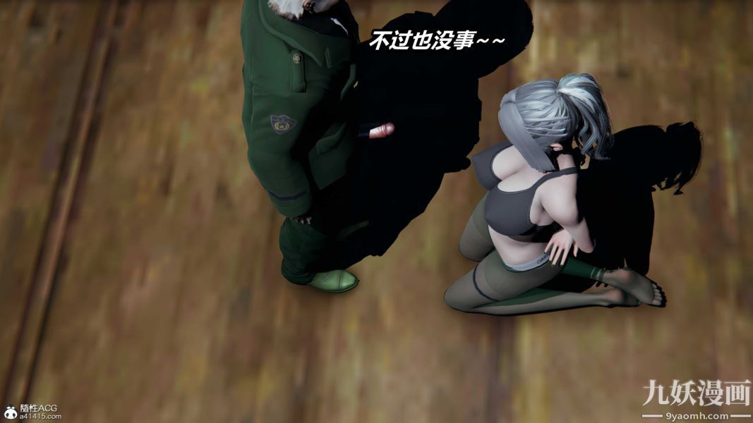 [3D]逆转第二季[完整版]第22章【第08话】