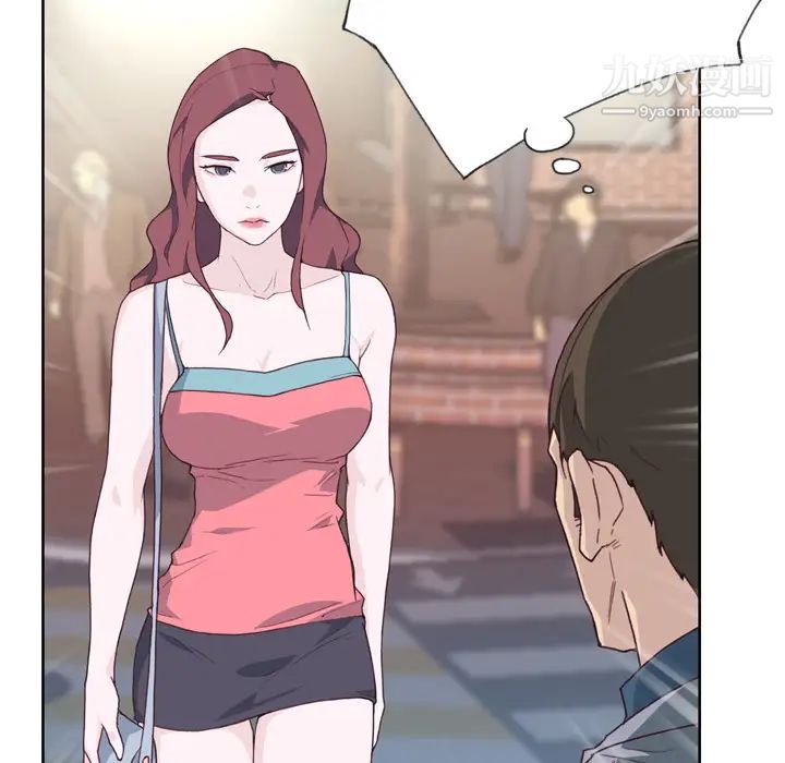 優質女人第22话