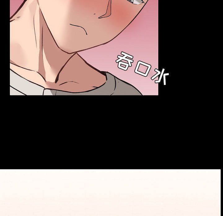 愛玩遊戲的女人們第3話