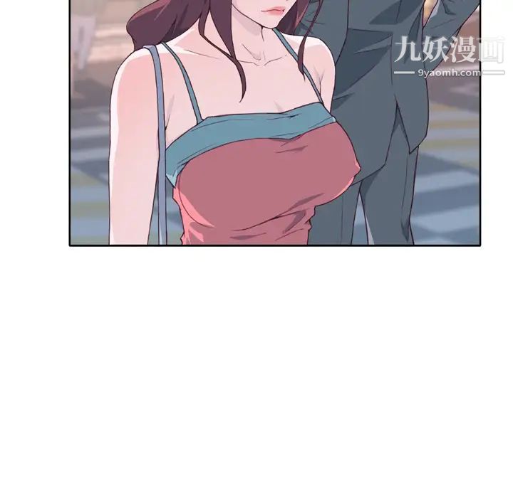 优质女人第22话