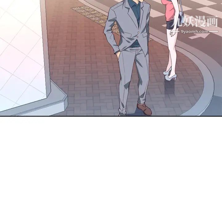 優質女人第22话