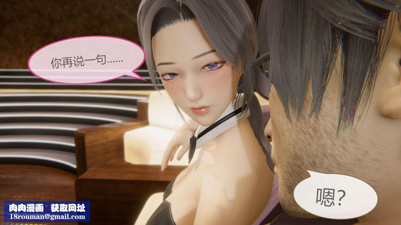 [3D]AI少女-幻影战队之章第12话