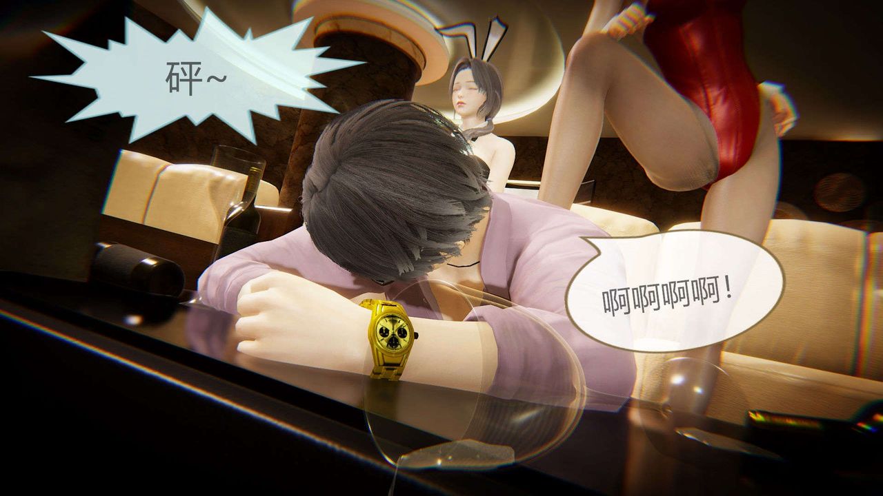 [3D]AI少女-幻影战队之章第12话