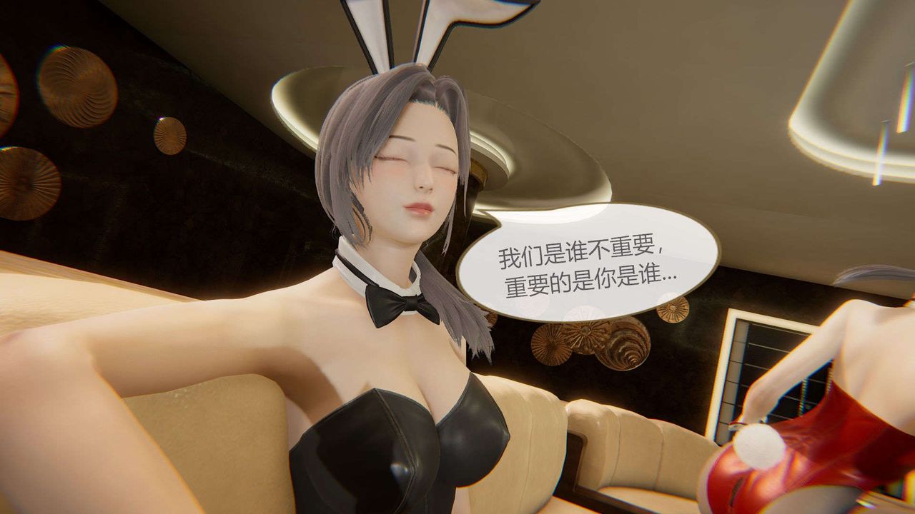 [3D]AI少女-幻影战队之章第12话