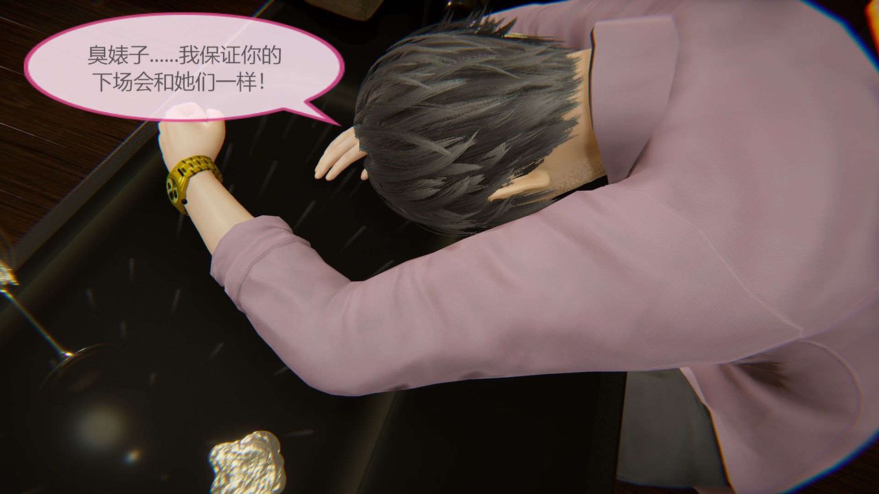 [3D]AI少女-幻影战队之章第12话