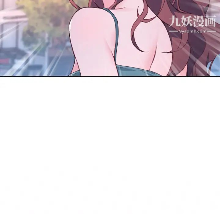 優質女人第22话