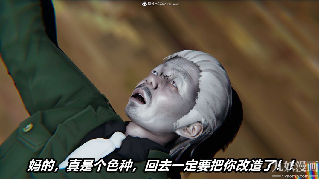 [3D]逆转第二季[完整版]第22章【第08话】