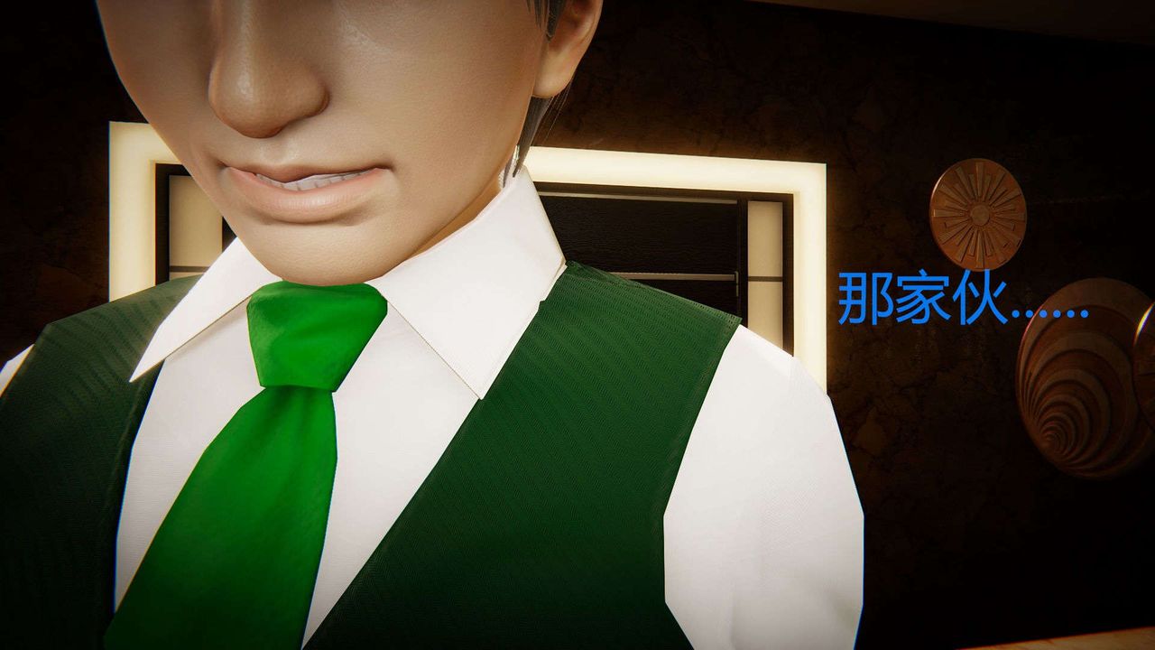 [3D]AI少女-幻影戰隊之章第12話