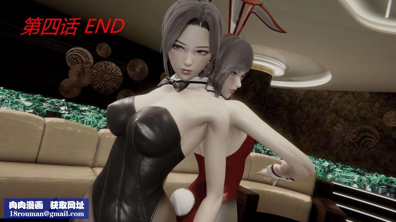 [3D]AI少女-幻影战队之章第12话