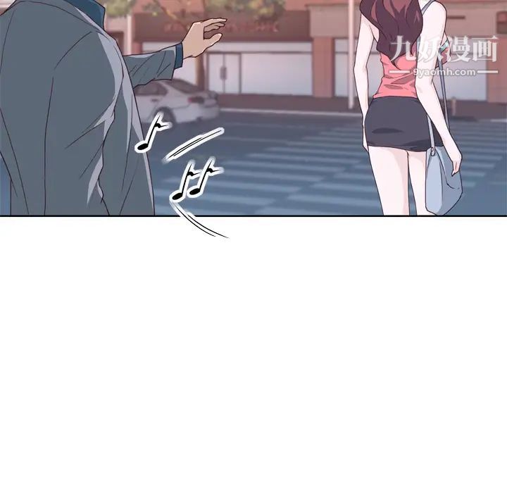 优质女人第23话