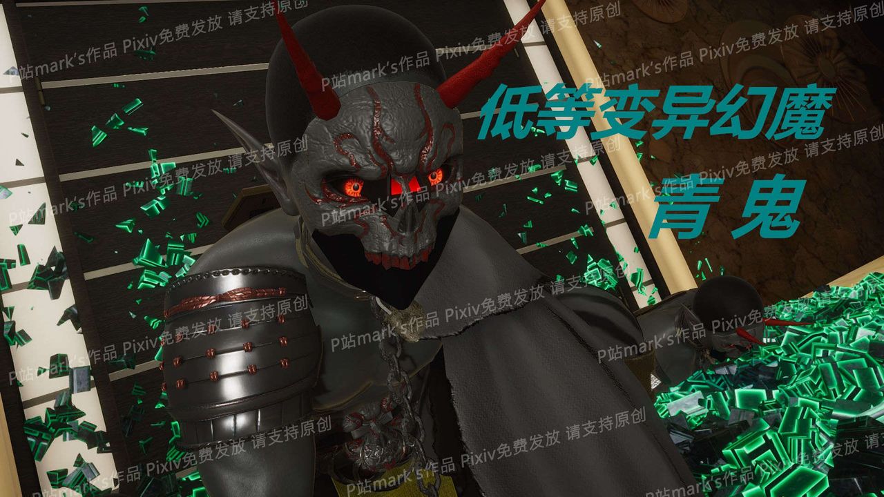 [3D]AI少女-幻影戰隊之章第13話