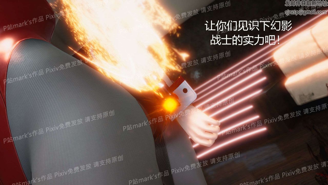 [3D]AI少女-幻影戰隊之章第13話