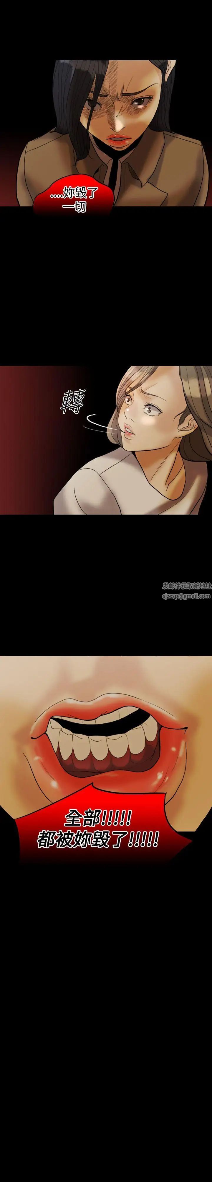 紅杏出牆第31話