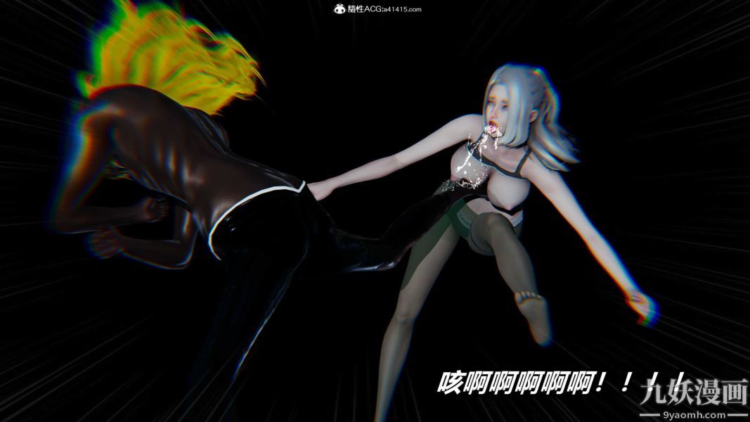 [3D]逆转第二季[完整版]第22章【第09话】