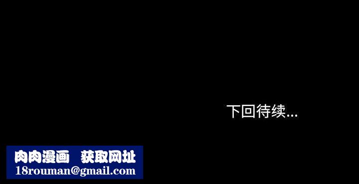 愛玩遊戲的女人們第3話