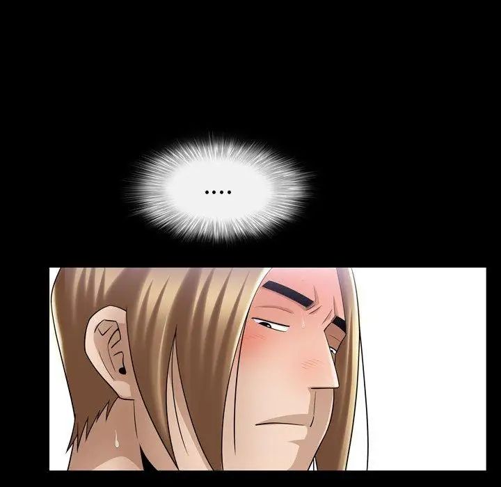 善良的她第38话