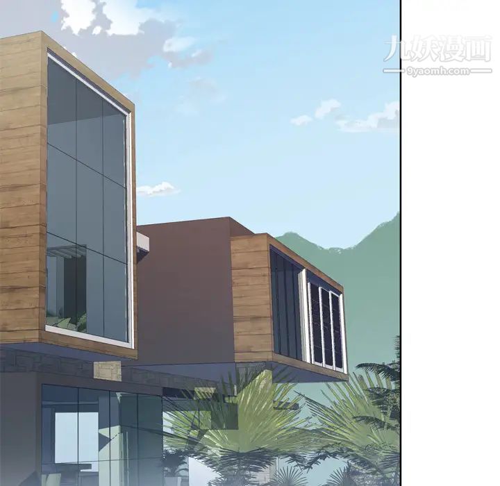 優質女人第23话