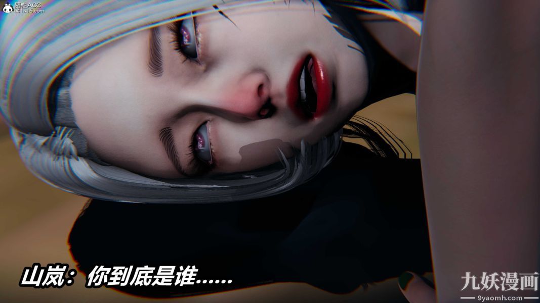 [3D]逆转第二季[完整版]第22章【第09话】