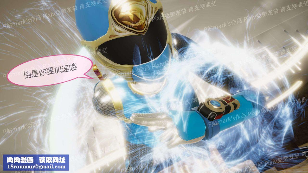 [3D]AI少女-幻影战队之章第13话