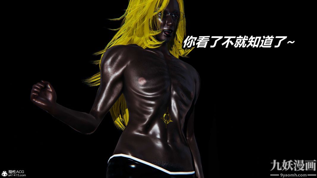 [3D]逆转第二季[完整版]第22章【第09话】