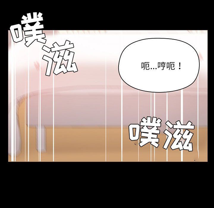 愛玩遊戲的女人們第4話