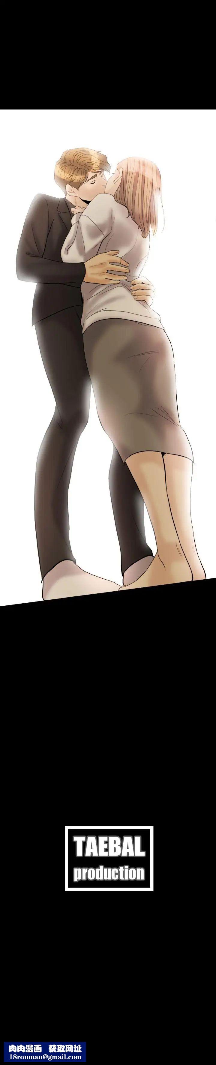 红杏出墙第31话