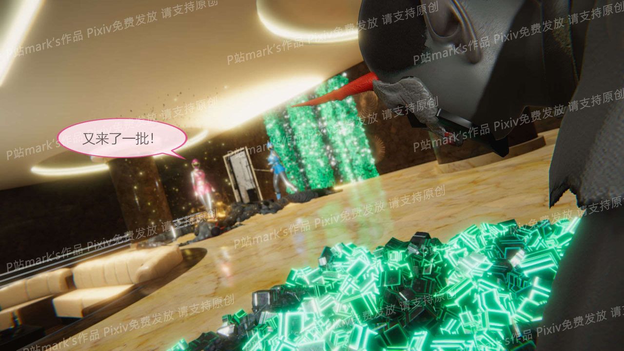 [3D]AI少女-幻影战队之章第13话