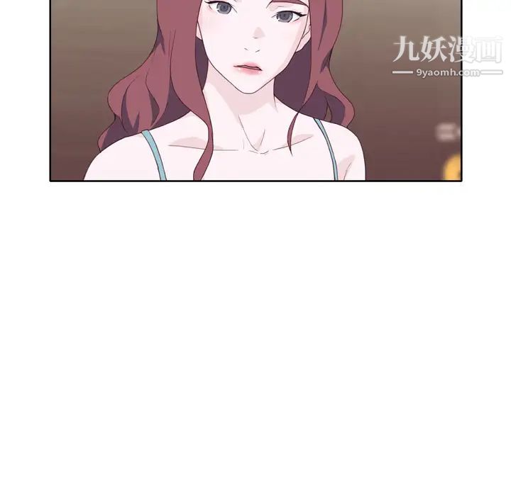 優質女人第23话