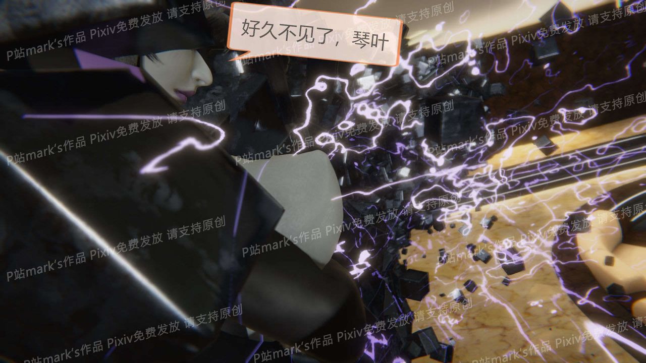 [3D]AI少女-幻影战队之章第13话