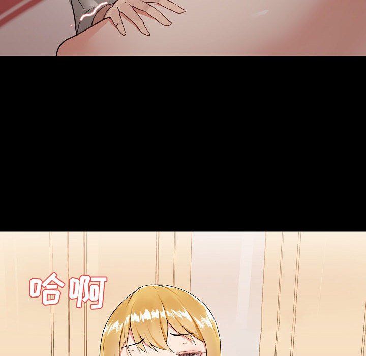 爱玩游戏的女人们第4话