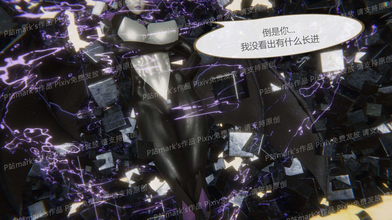 [3D]AI少女-幻影战队之章第13话