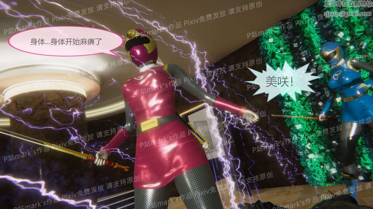 [3D]AI少女-幻影战队之章第14话