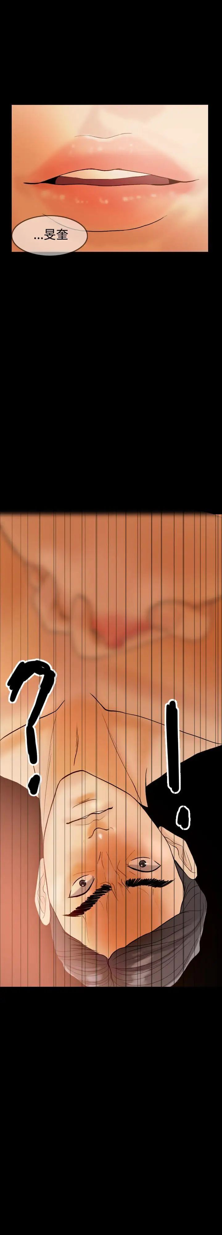 红杏出墙第32话