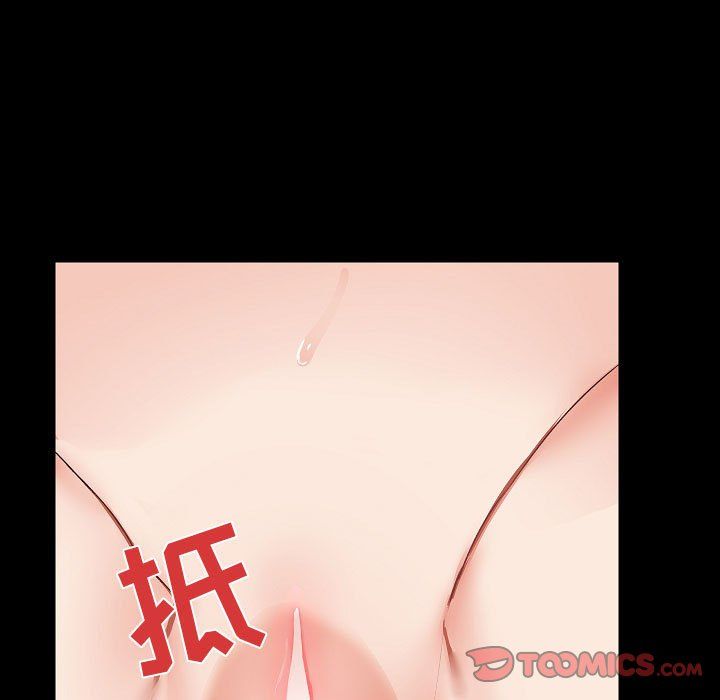 爱玩游戏的女人们第4话