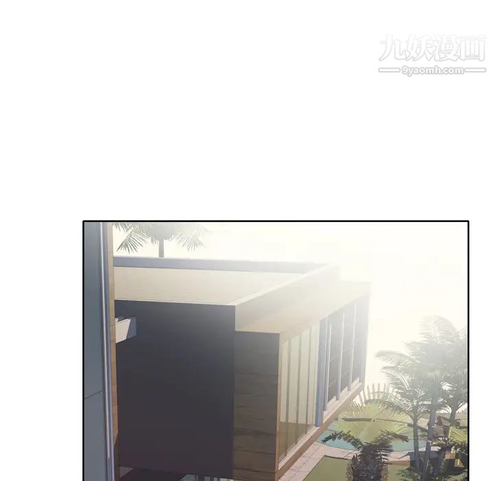 优质女人第23话