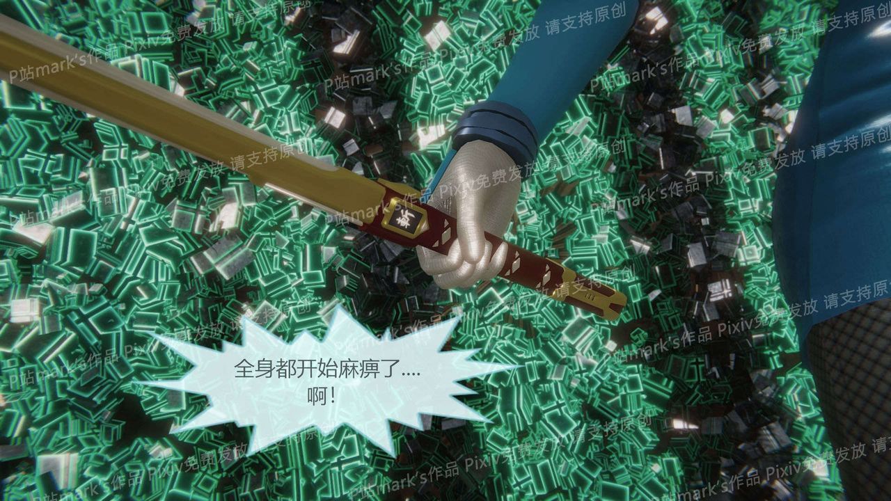 [3D]AI少女-幻影战队之章第14话