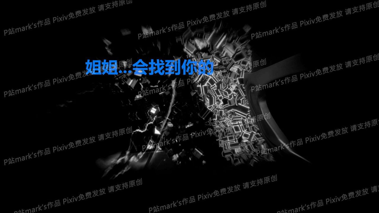 [3D]AI少女-幻影战队之章第14话