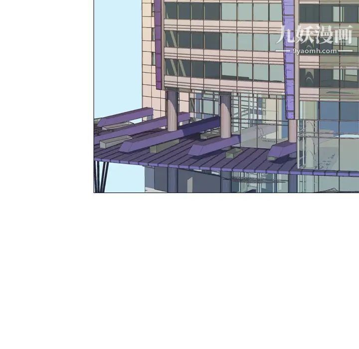 优质女人第23话