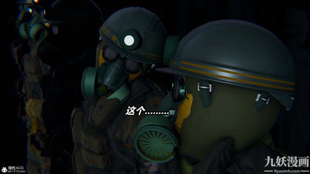 [3D]逆转第二季[完整版]第22章【第10话】