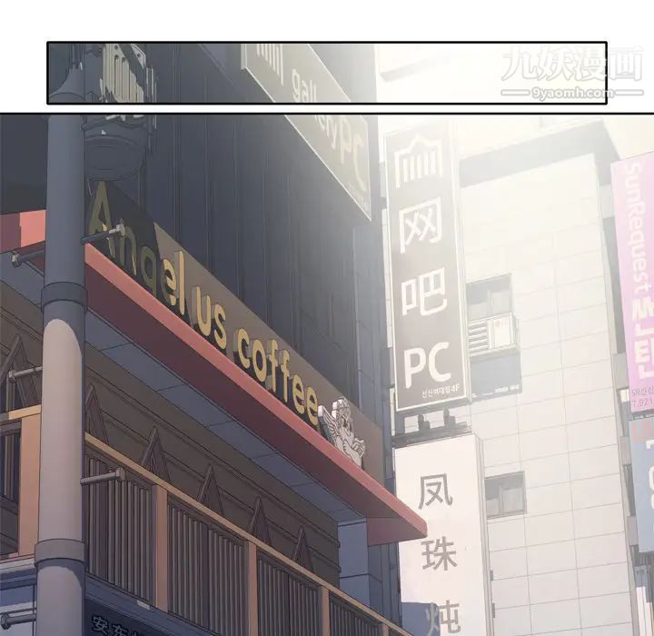 優質女人第23话