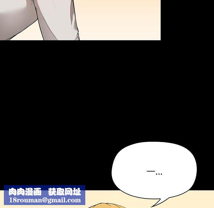 爱玩游戏的女人们第4话