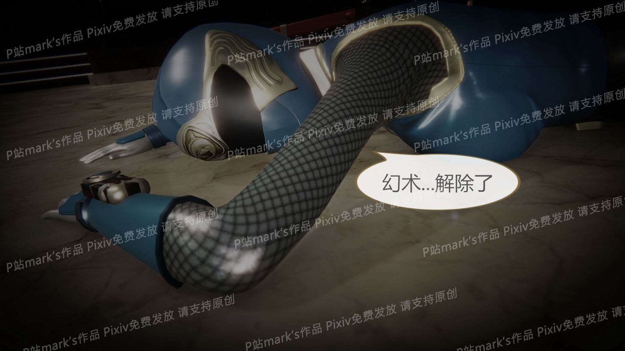 [3D]AI少女-幻影战队之章第14话