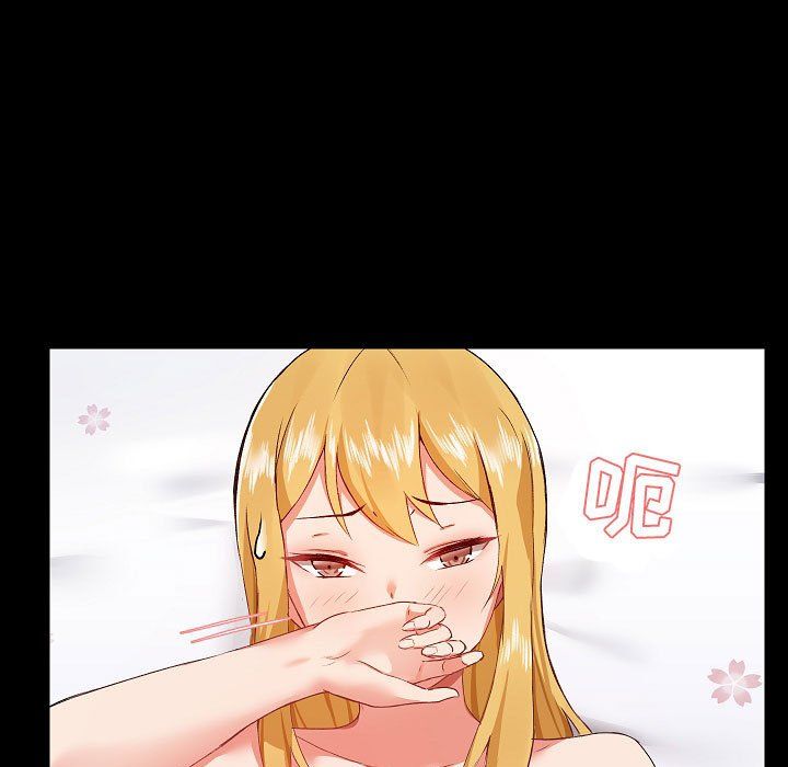 爱玩游戏的女人们第4话