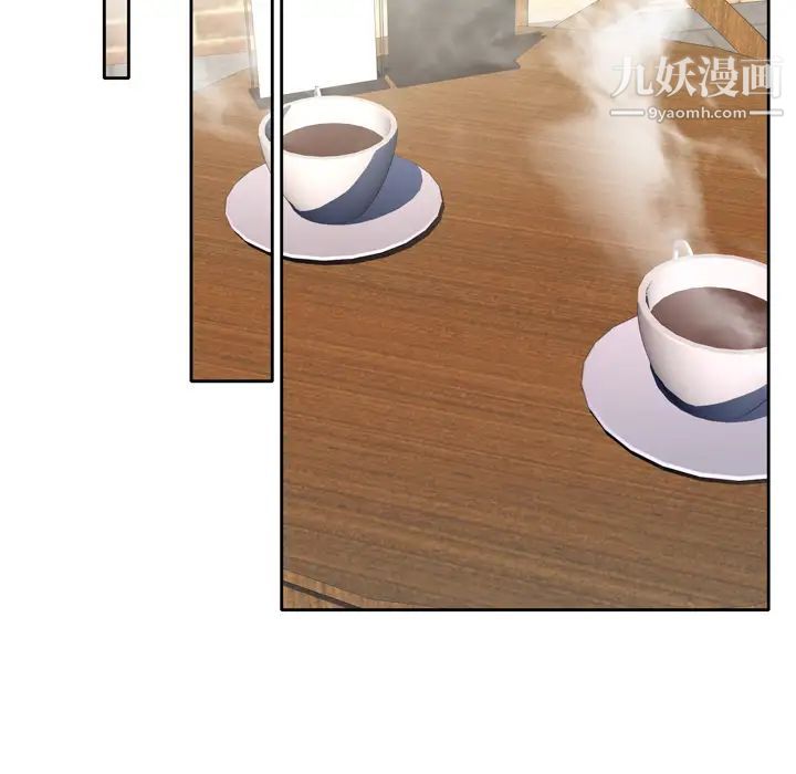 优质女人第23话