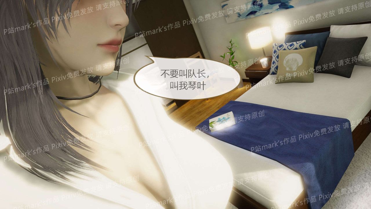 [3D]AI少女-幻影战队之章第14话