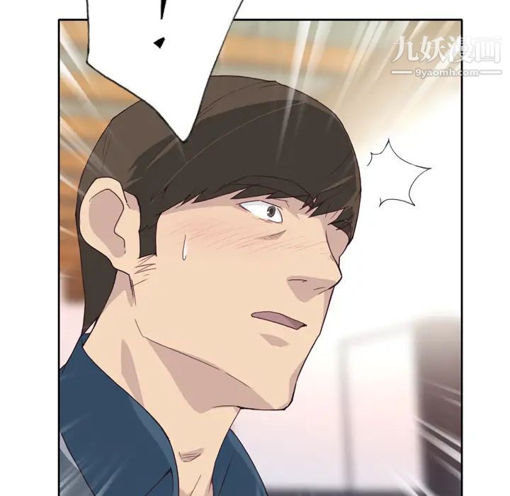 优质女人第23话