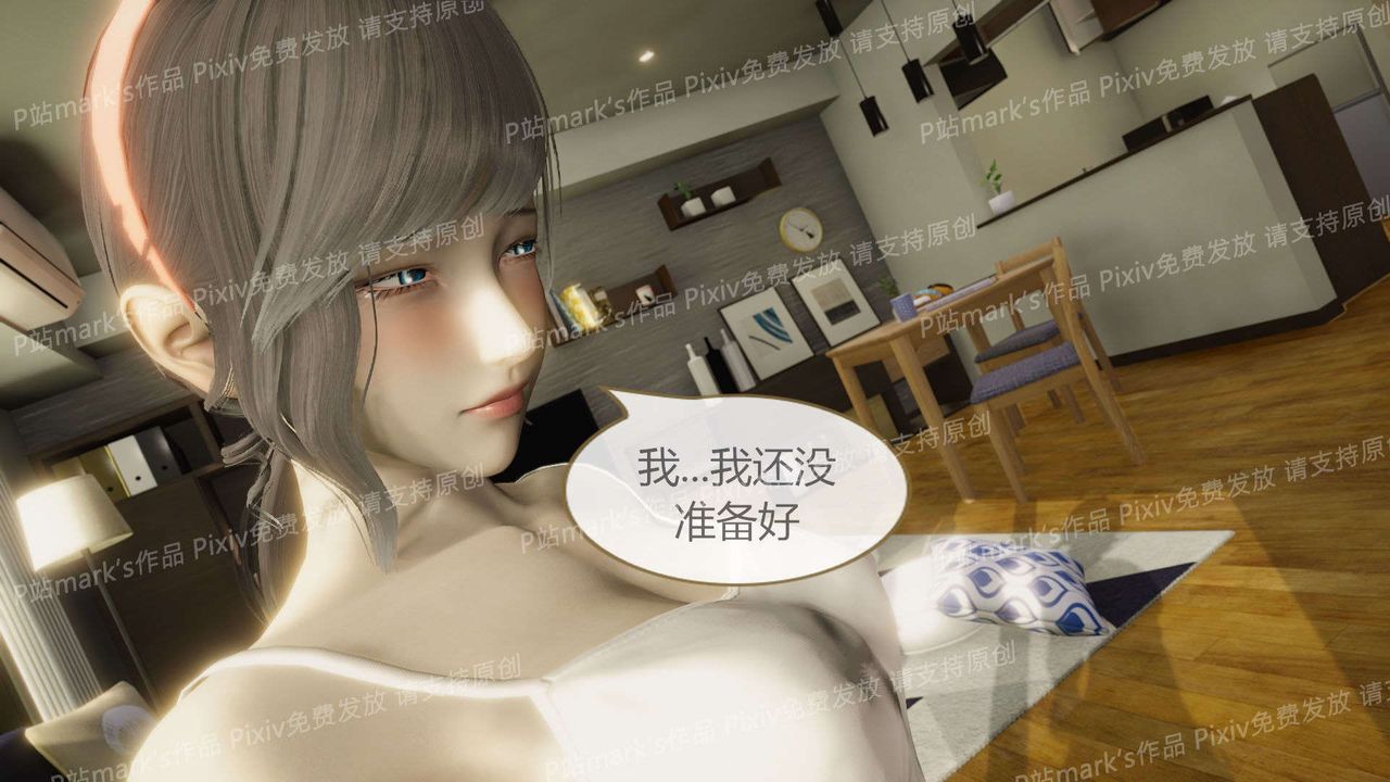 [3D]AI少女-幻影戰隊之章第14話