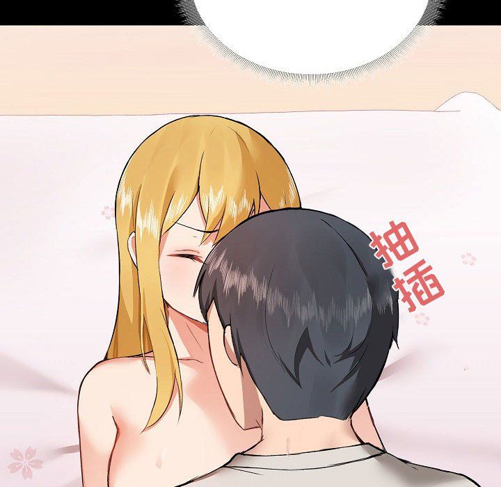 愛玩遊戲的女人們第4話