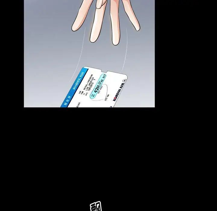 善良的她第39話