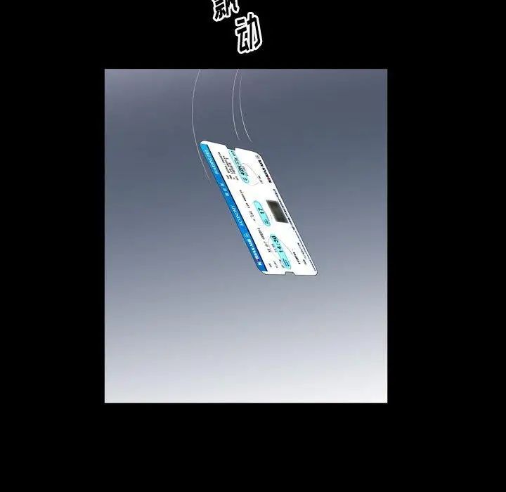 善良的她第39话